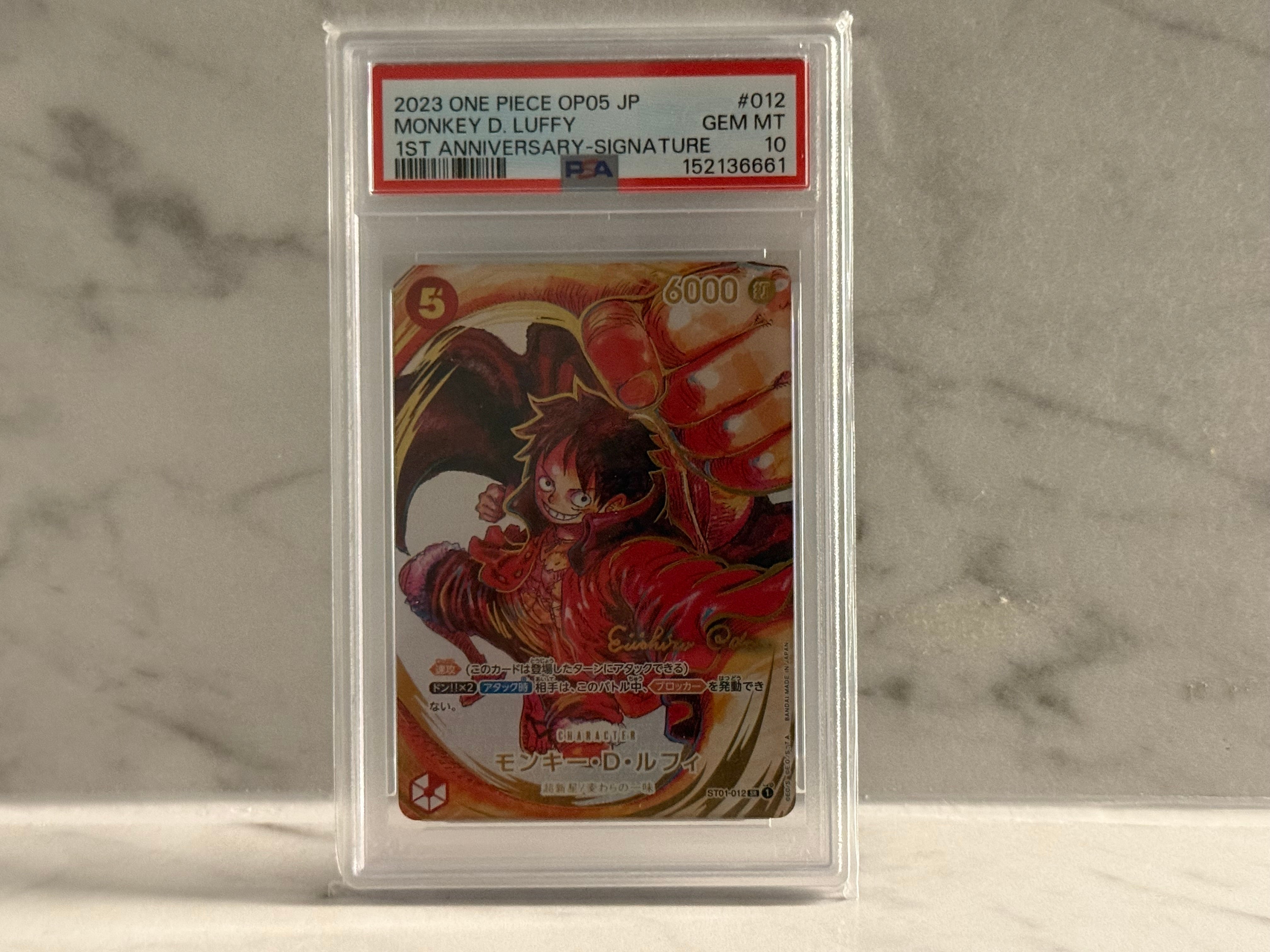 Monkey D. Luffy ST01-012 PSA 10 Gem Mint | 1st Anniversary